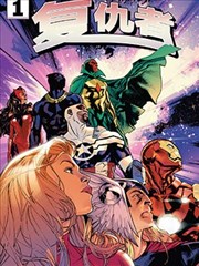 异兽录 漫画改编观看在线